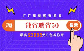 2025年淘宝天猫双11红包领取淘口令是什么