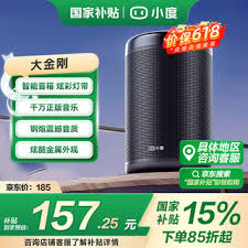 智能音箱如何连接wifi