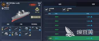 现代战舰法鲸如何搭配
