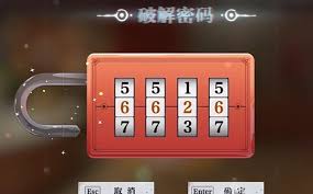 归龙潮地图宝箱密码在哪