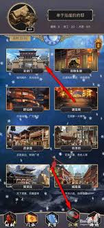 这就是江湖马具怎么买