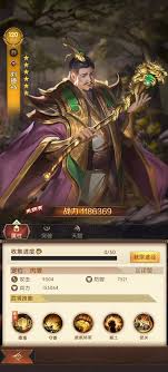 三国问鼎山河沮授技能是什么