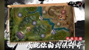 这就是江湖萃华窟内容详解