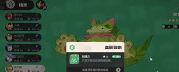 洛克王国世界道具如何进化