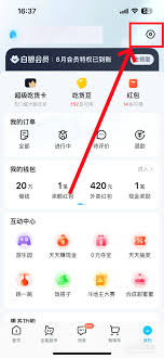 饿了么免密支付如何关闭