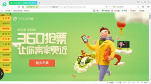 2024年哪个软件抢火车票效率最高