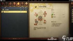 天国拯救2怎么玩以少敌多