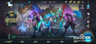 英雄联盟手游S6如何设置键盘