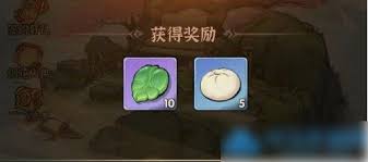 行侠仗义五千年如何获得包子