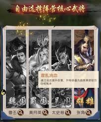 三国问鼎山河如何获取武将黄月英