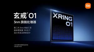玄戒芯片是哪家公司生产的