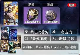 崩坏：星穹铁道2.6素裳怎么培养