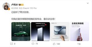 小米玄戒o1发布会什么时候举行