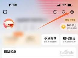 芒果青少年观看模式是什么