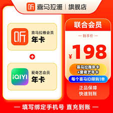 高德地图手机导航如何升级