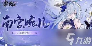 掌门下山白飞技能是什么