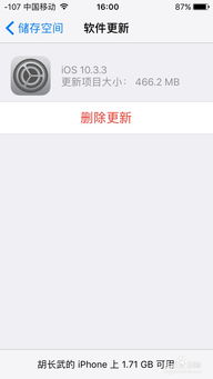 如何在iPhone上关闭闹钟