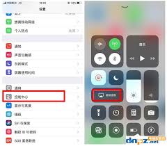 苹果手机应用如何投屏到电视