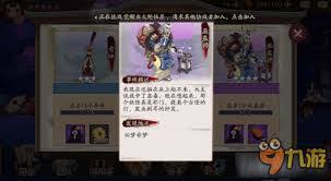 阴阳师哪里蛊和虫子多