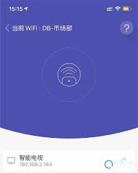 天猫魔屏没有遥控如何使用