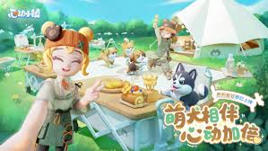 心动小镇2025年1月优化了哪些方面