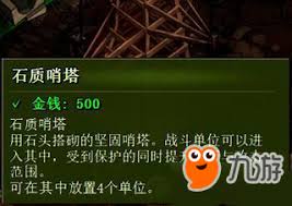 亿万僵尸石材作坊的作用是什么