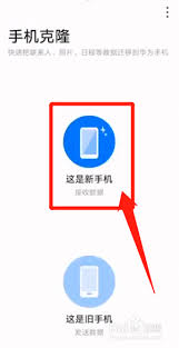 苹果手机备忘录如何导入华为手机