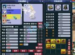 梦幻西游159九黎城怎么展示