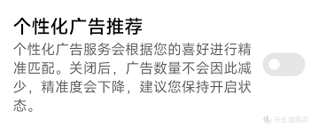 小米手机教程：如何让小米手机更个性化