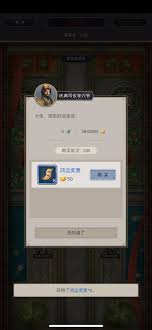 这就是江湖怎么玩转新岁庆典