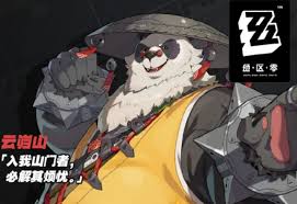 绝区零潘引壶厉害吗