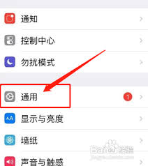iphone如何查看运行内存