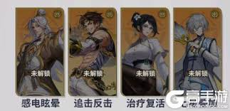 天下争霸三国志如何搭配武将
