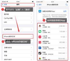 苹果手机如何清理内存和缓存