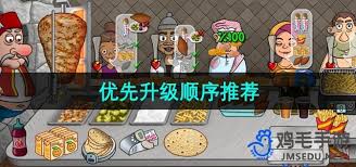 沙威玛传奇如何升级