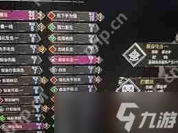 光与影33号远征队拦腰法符文怎么获取