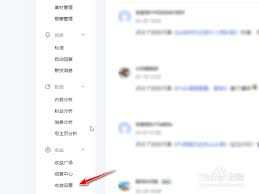 百家号收益为何消失了