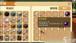 迷你世界地心龙岛位置在哪
