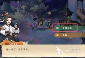 封神幻想世界知恩报德奇遇怎么解