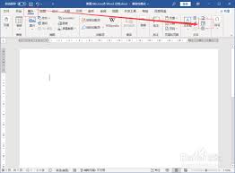 怎样在word中快速添加时间