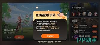 无限暖暖云游戏入口在哪里