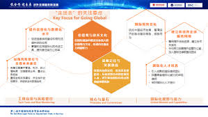 云族裔inzoiUstitia律师事务所职业规划如何介绍