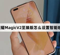 荣耀MagicV3如何设置黑屏显示时间
