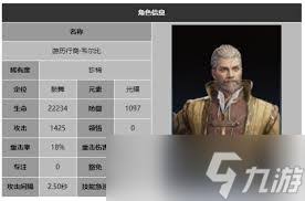 龙息神寂锈钉杜林技能是什么