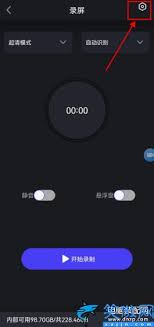 小米手机录屏没声音怎么办