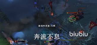 DOTA27.38更新了哪些内容