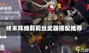 最后的起源莉莉丝技能是什么