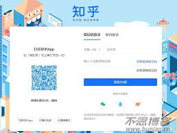如何进入知乎网页入口