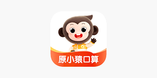 小猿口算如何下载