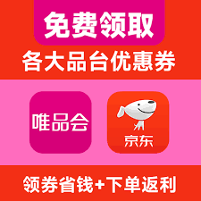 淘宝优惠券在哪领